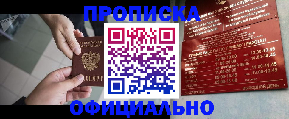 регистрация для школы в Киришах