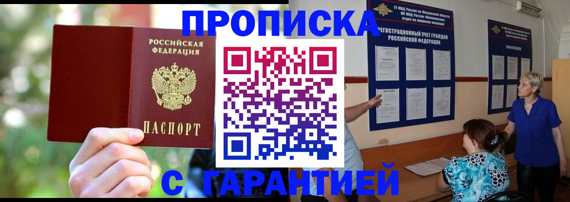 регистрация для дет. сада в Киришах