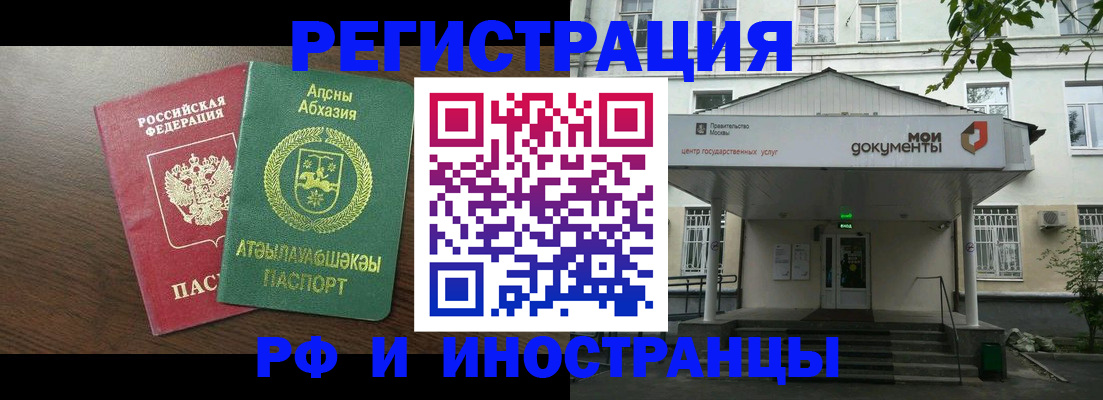 регистрация для школы в Киришах